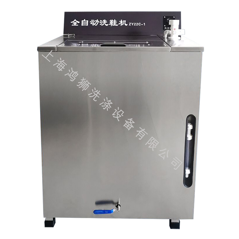 全自動洗鞋機(jī)